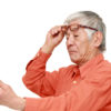 How a Vision Exam can Determine if you have Astigmatism Eye Care Boca Raton, FL
